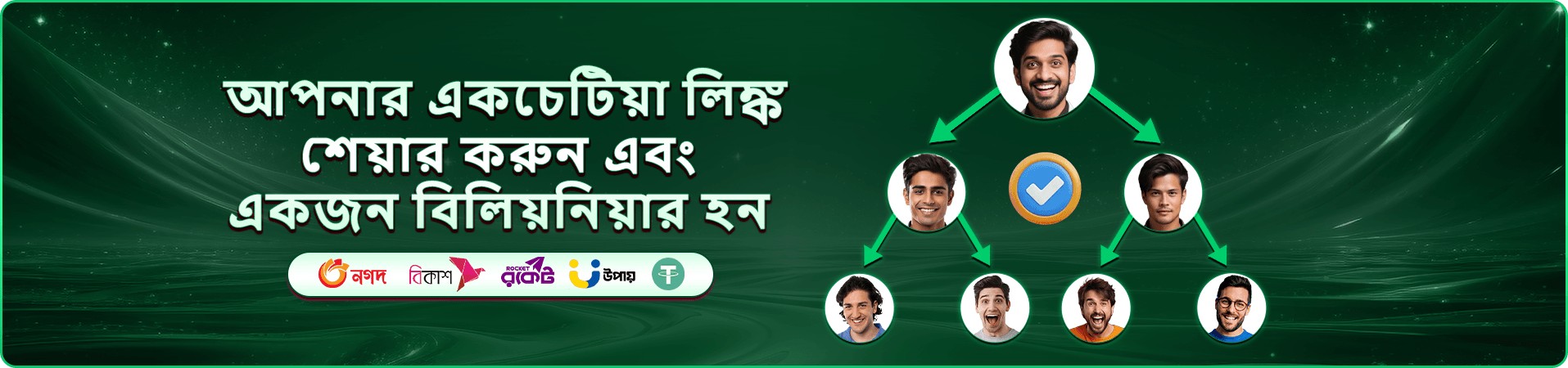 t66 স্লট ডাউনলোড ব্যানার